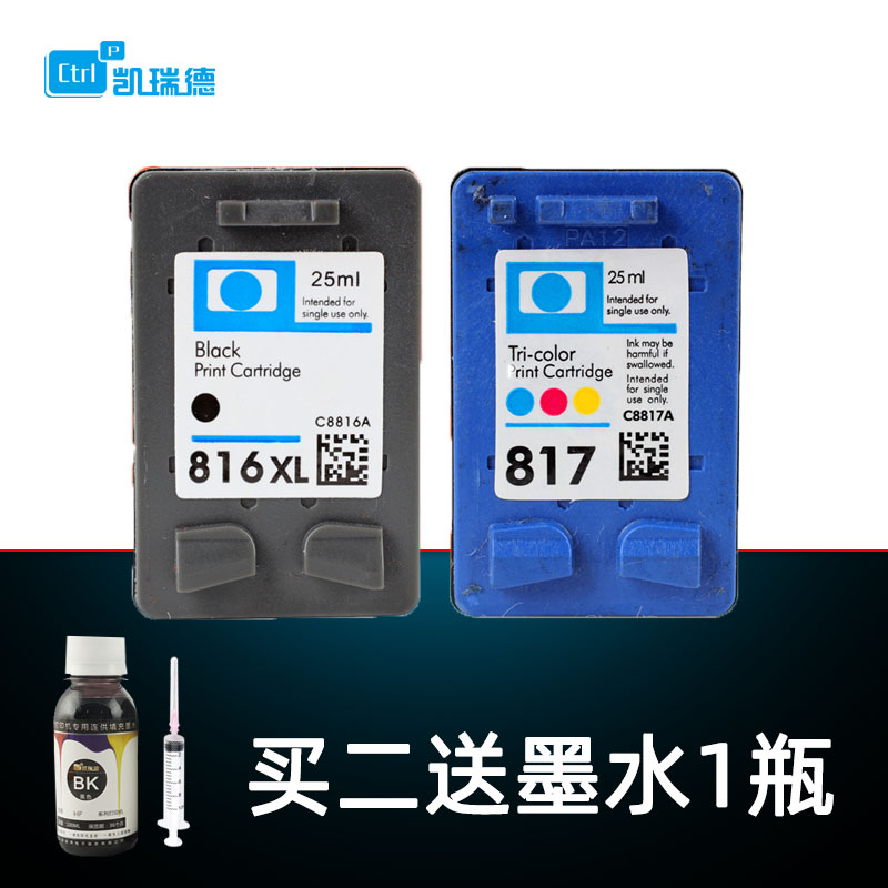 Ctrlp for HP 816xl 817xl Ink Cartridges HP1118 5168 1218 1318 1406 1408 4308 
