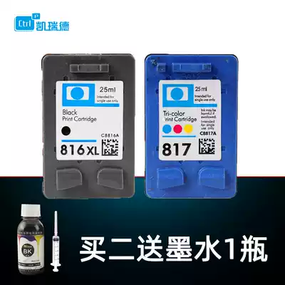 Ctrlp Suitable for HP hp 4308 4338D1368 D1468 D1558 D1568 F2288 D2368 F21