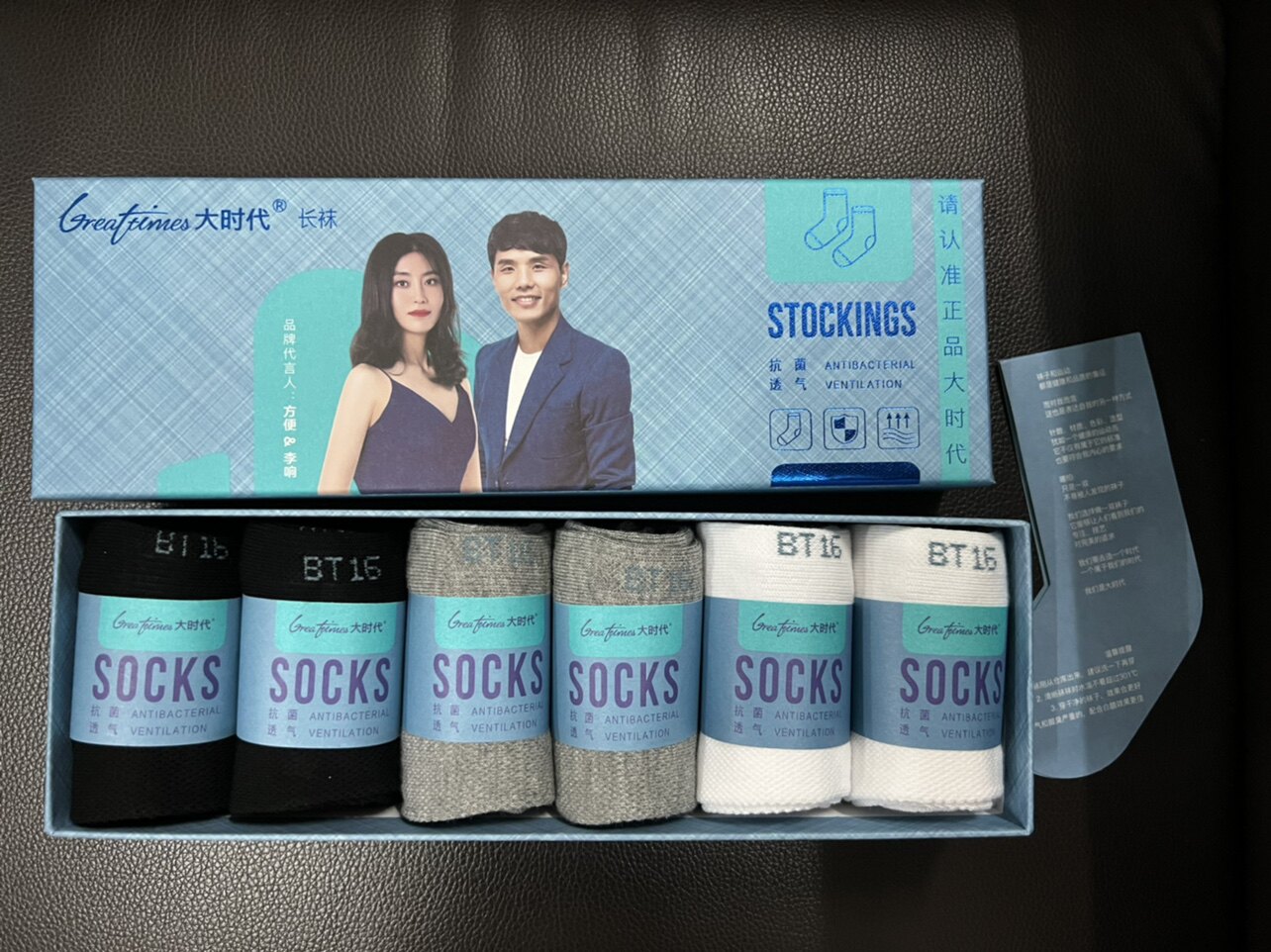 Big era deodorant socks official 6 pairs of cotton antibacterial one size unisex length invisible socks