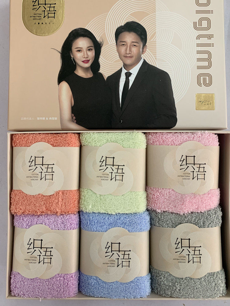 Great era weaving language cotton cotton antibacterial square towel bath towel quick-drying soft absorbent care for adults