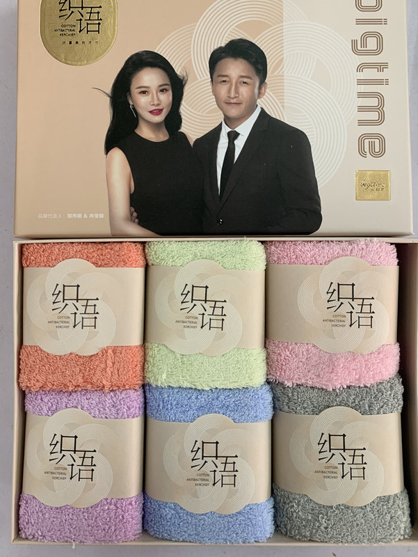 Big Bitime Era Woven Cotton Pure Cotton Antibacterial Square Towel Bath Towel Quick-Drying Soft Absorbent Care for Adults