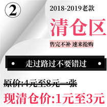  (Tattoo stickers old processing Zone 2)Click to add to the shopping cart to buy over 10 yuan