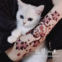 Flower Arm Girl TATOO D35 Original Japanese Department Floating Painted Cherry Blossom Realistic Tattoo Patch Half Arm