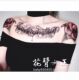 Flower Arm Girl TATTOO Z11 Z12 Letter Flower Rose Tattoo Decal Chest Sticker Decoration
