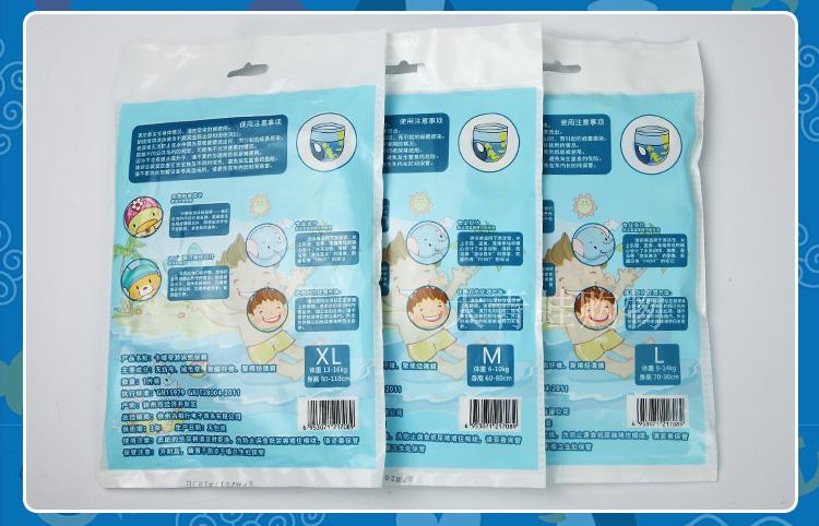 Kaduqi bé bơi tã bé hồ bơi chuyên nghiệp không thấm nước pull-on quần mảnh duy nhất rò rỉ-proof tã kính bơi phoenix