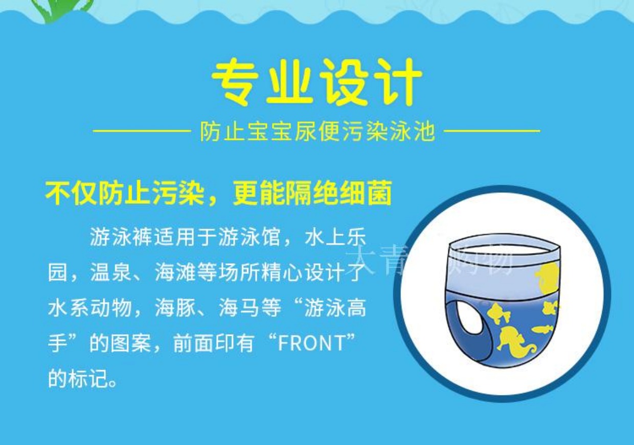 Bể bơi cho bé Kaduqi chuyên nghiệp không thấm nước tã bé spa chơi nước tã ướt quần kéo đơn đồ bơi 1 mảnh