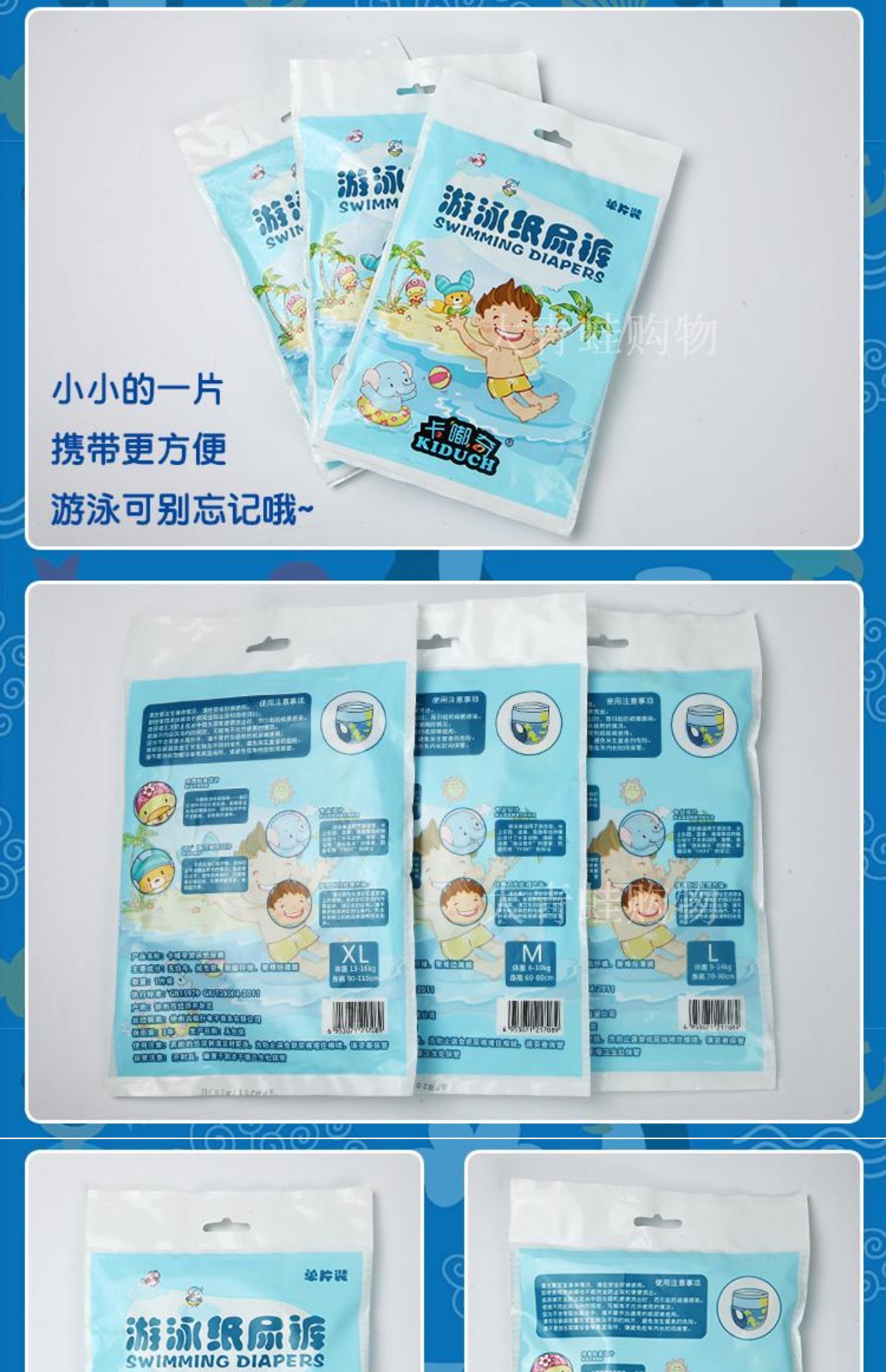 Bể bơi cho bé Kaduqi chuyên nghiệp không thấm nước tã bé spa chơi nước tã ướt quần kéo đơn đồ bơi 1 mảnh