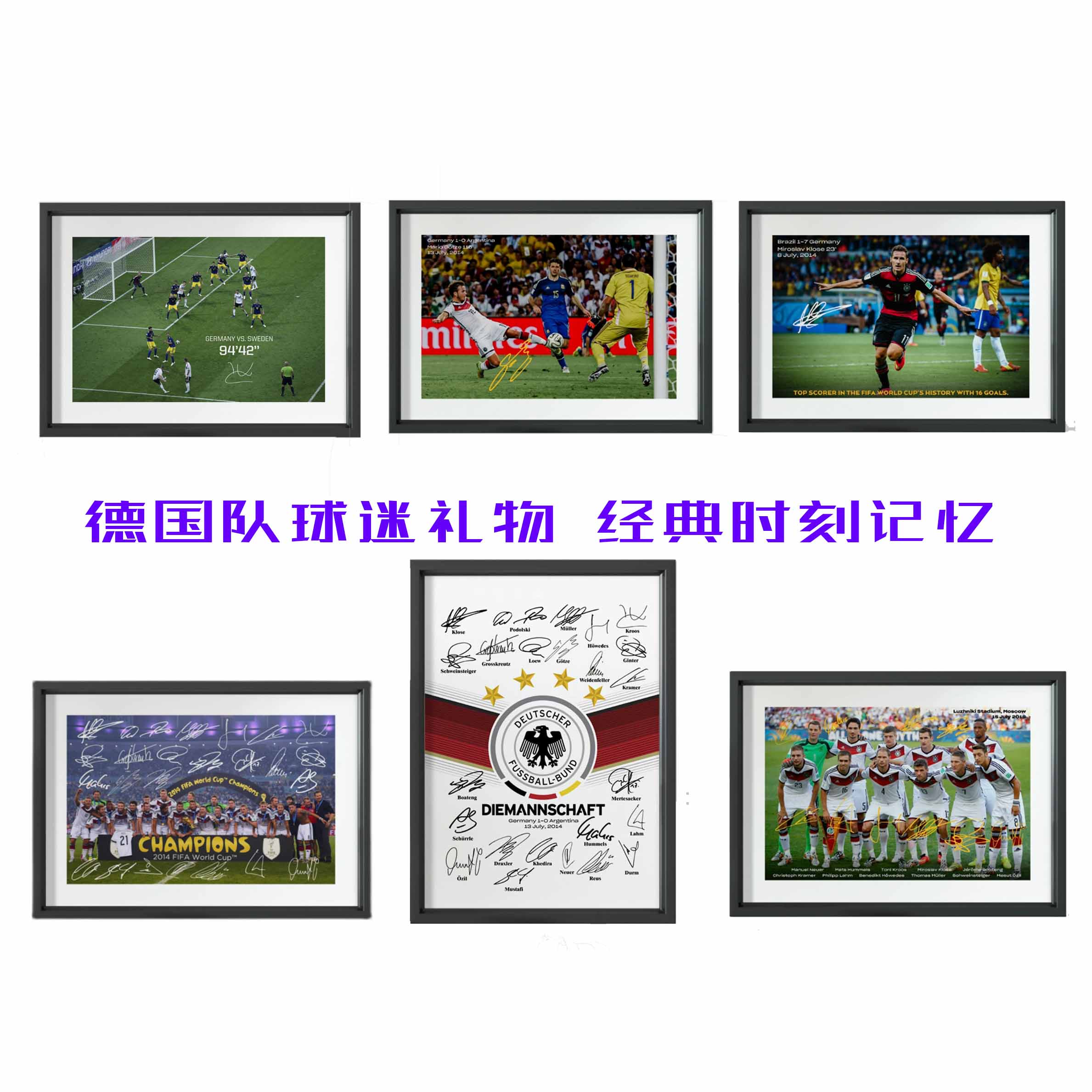 World Cup Germany Kroos Jedi Sweden Memorial photo frame Germany fans gift photo frame photo swing piece-Taobao