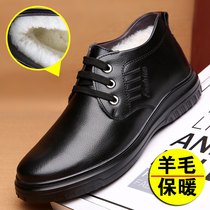  Mens cotton shoes winter plus velvet thickened warm leather wool high-top shoes lace-up business casual middle-aged dad shoes