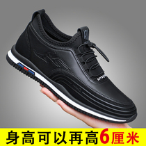  Increase mens shoes autumn all-match business sports one-pedal youth shoes increase mens casual leather shoes leather