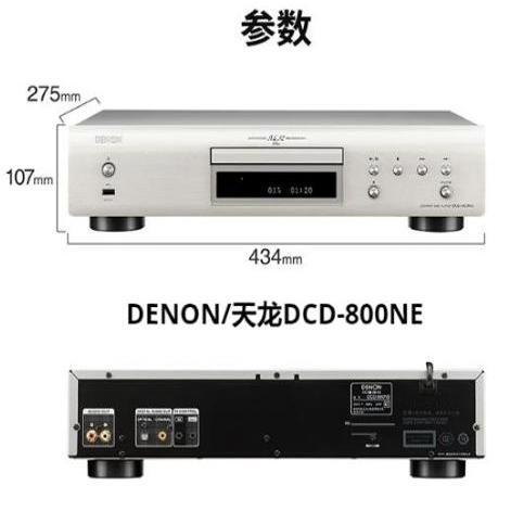 Imported Denon Dcd-720Ae/700Ae/800Ne Fever Cd Player Supports Mp3 and USB Playback Imported Denon Dcd-720Ae/700Ae/800Ne Fever Cd Player Supports Mp3 and USB Playback