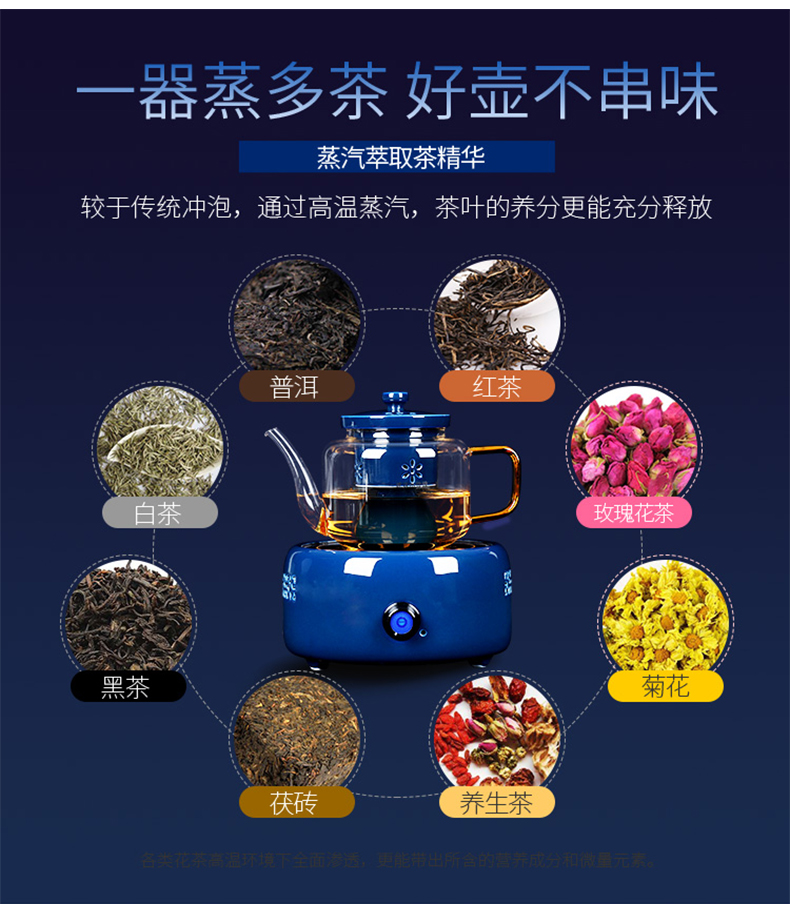 TaoLu Tang Feng electricity boiling tea ware suit heat - resistant glass teapot household contracted pot of boiled tea stove heating transparent