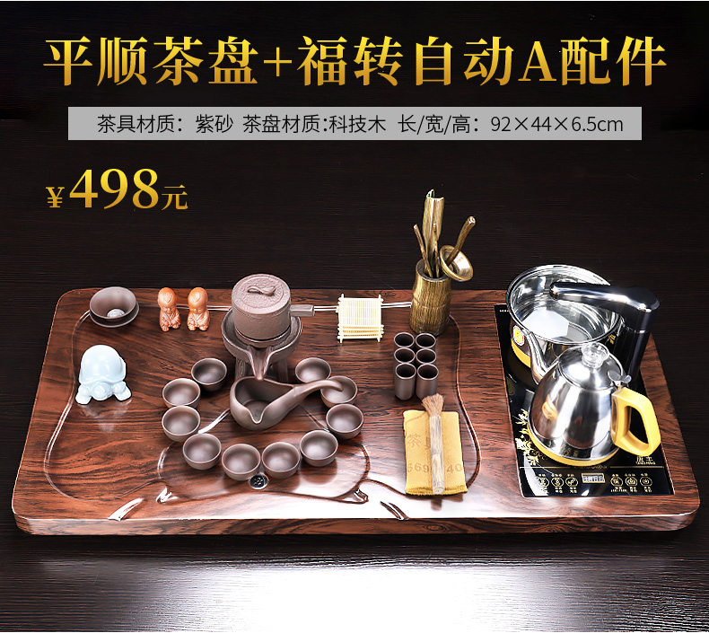 Tang Feng celadon kung fu tea is a complete set of domestic large tea tray was suit the snap one office with electric heating furnace