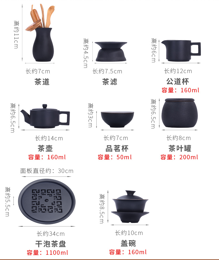 Tang Feng dry tea with a suit of household contracted sitting room balcony ceramic tea set tea cups of a complete set of kung fu tea set