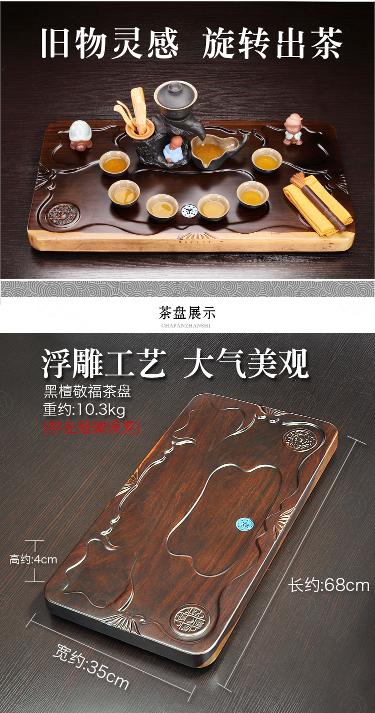 Tang Feng the whole piece of ebony wood tea tray tea table contracted ceramic tea pot - kunfu tea tea tea tea set sea