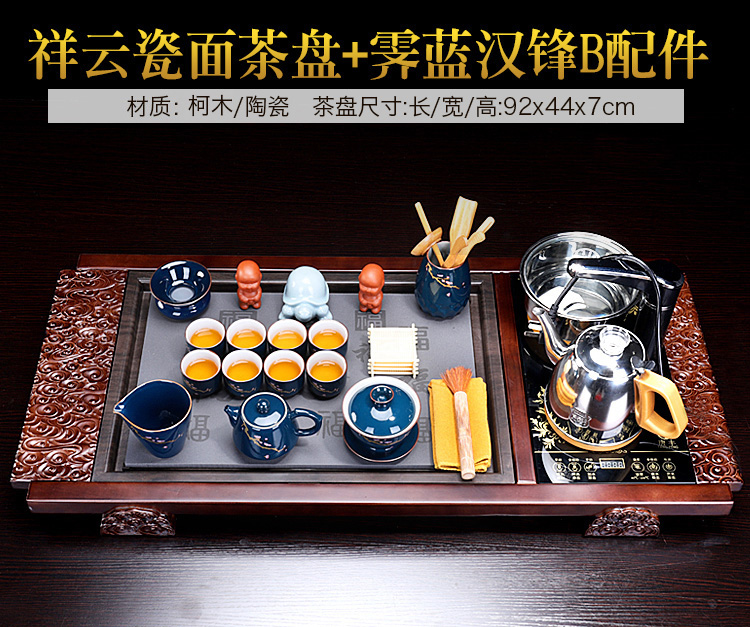 Tang Feng kung fu tea set home ceramic tea machine variable temmoku of a complete set of office automatic water heating furnace