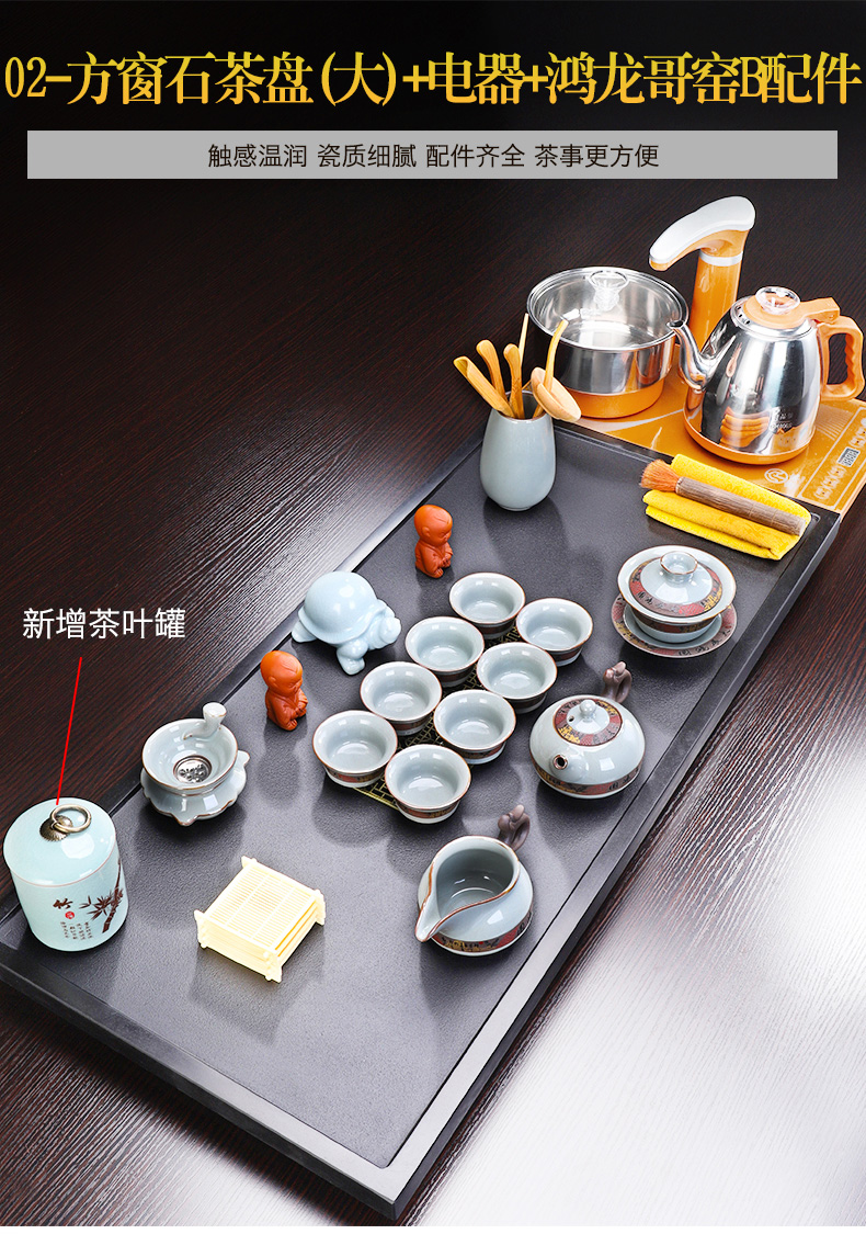 Tang Feng sharply stone tea tray was suit contracted automatic four unity machine domestic large - sized ceramic kung fu tea tea