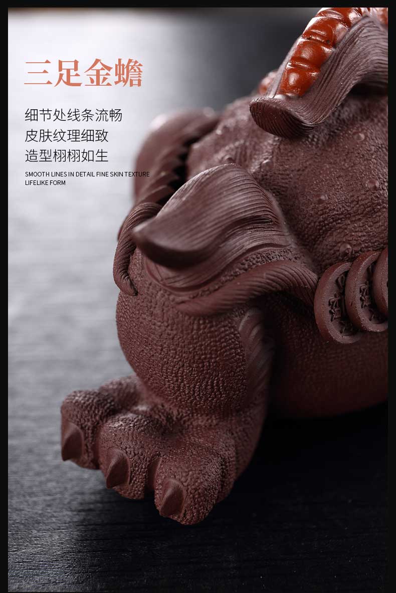 Tang Feng three pure purple sand tea pet toad toad tea tea art furnishing articles play kongfu tea table accessories, 190239