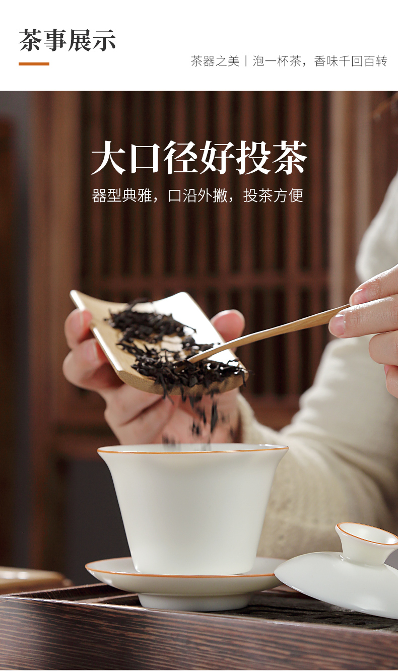 Tang Feng kung fu tea sets white jade cup household contracted and I open tureen ceramic a complete set of gift boxes