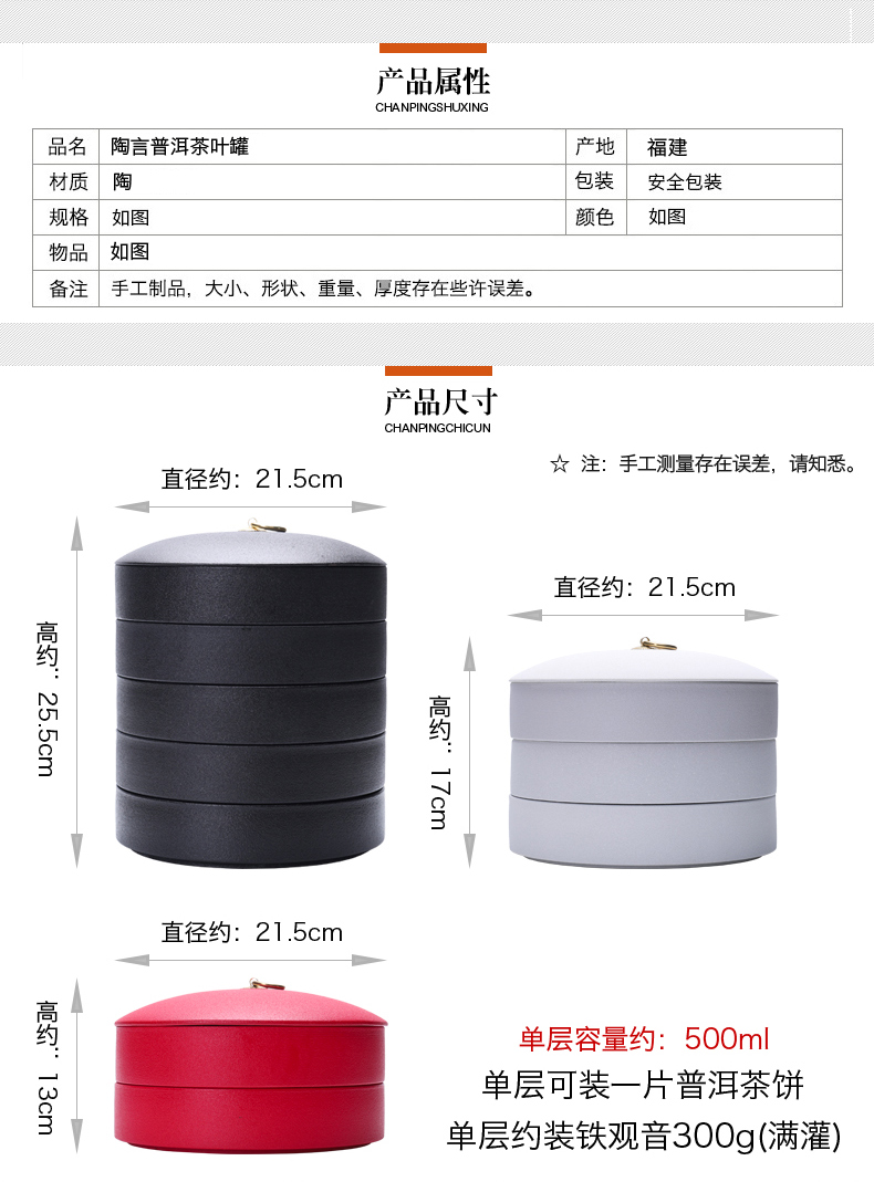 Tang Feng pu 'er tea as cans ceramic tea cake multilayer frame seal up POTS of tea cake boxes can be a fold of storage tank