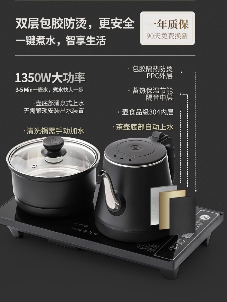 Tangfeng Fully Automatic Bottom-Loading Electric Kettle for Making Tea, Integrated Tea-Making Station with Kettle