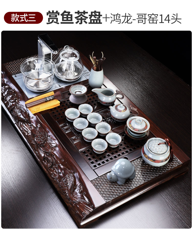 Tang big wooden embossment household ebony ground tea ceramic kung fu tea set office remote control electric heating furnace