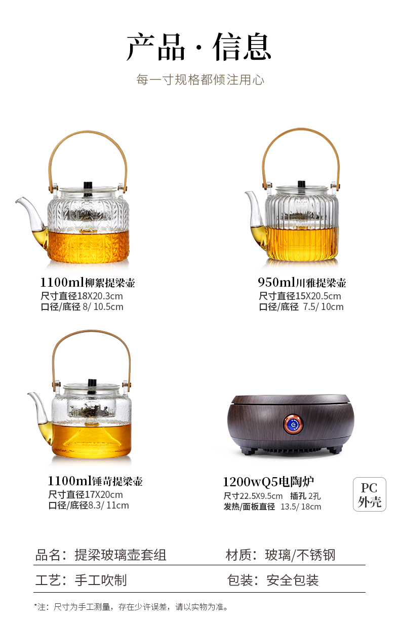 Tang Feng girder glass pot set electric TaoLu household heat pu 'er cooking pot office transparent kettle