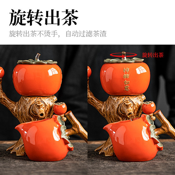 Shishi Ruyi Tea Set Home Teacher's Day Gift Practical Gift 2023 New Souvenir for Moving to a New Home