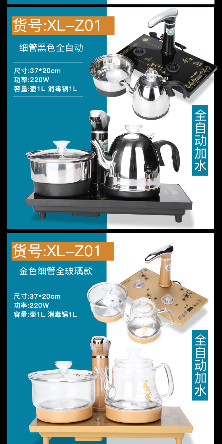 Tang Feng automatic tea stove home sitting room tea kettle automatically on electric tea kettle for 200032