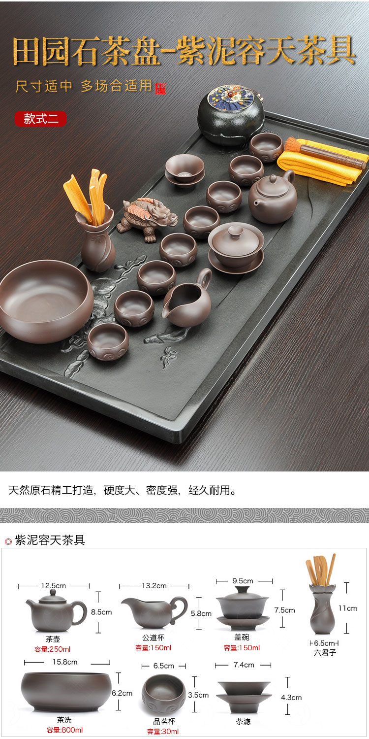 Tang Feng sharply semi - manual relief stone tea tray tea set suits for Chinese style household contracted violet arenaceous kung fu tea set