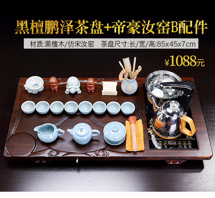 Tang Feng, black sandal wood tea tray was violet arenaceous copy your up tea sets solid wood with a complete set of mixture pumping electric heating furnace