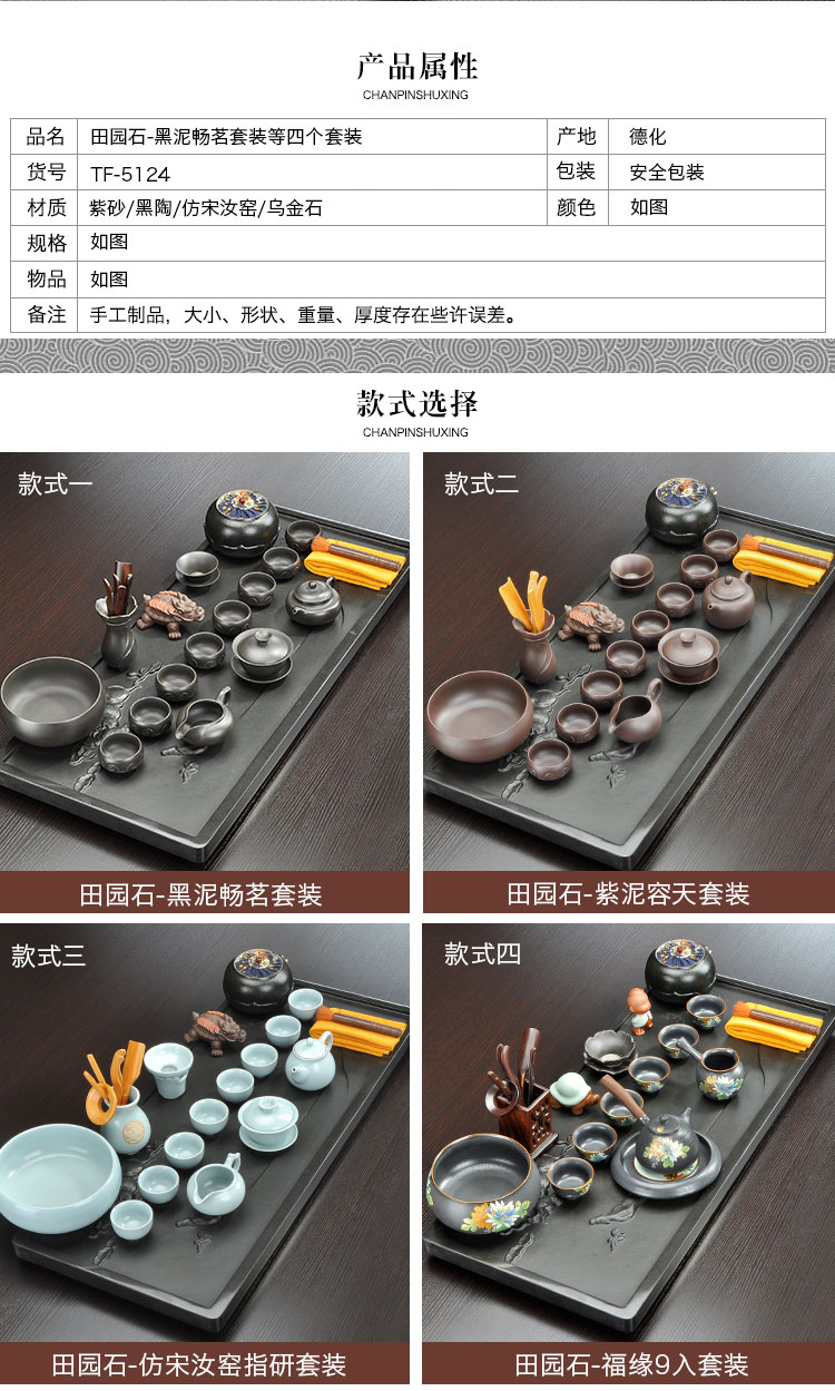 Tang Feng sharply semi - manual relief stone tea tray tea set suits for Chinese style household contracted violet arenaceous kung fu tea set