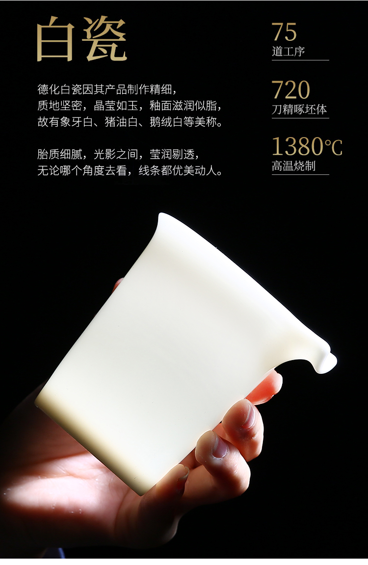 Tang Feng suet jade home teapot teacup gift boxes contracted modern dehua white porcelain of a complete set of 190016