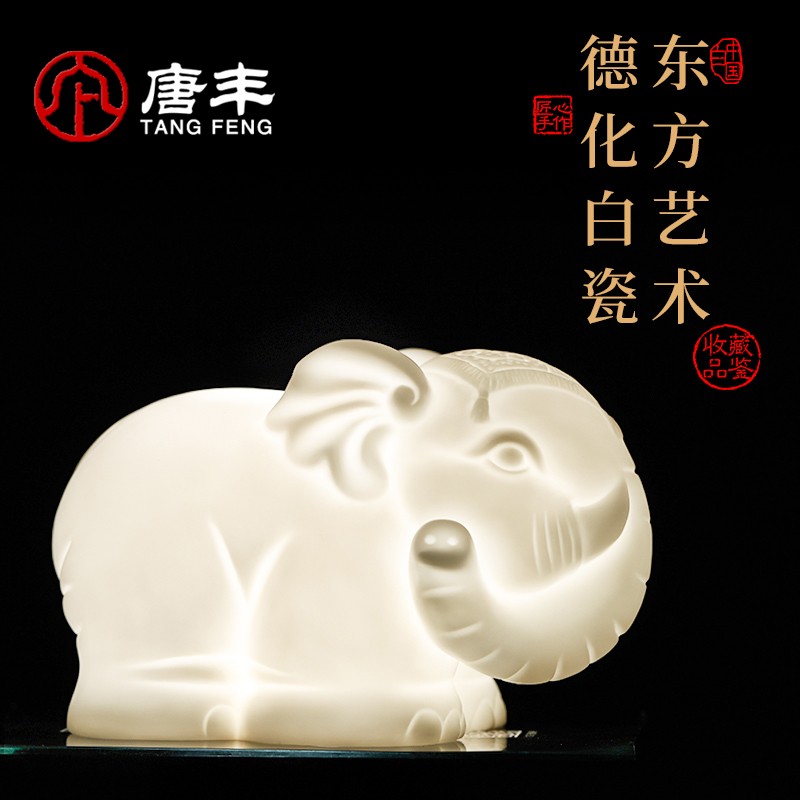 Tang Feng dehua white porcelain tea pet manually tea sets of kung fu tea set place a single player with 190119 gift boxes