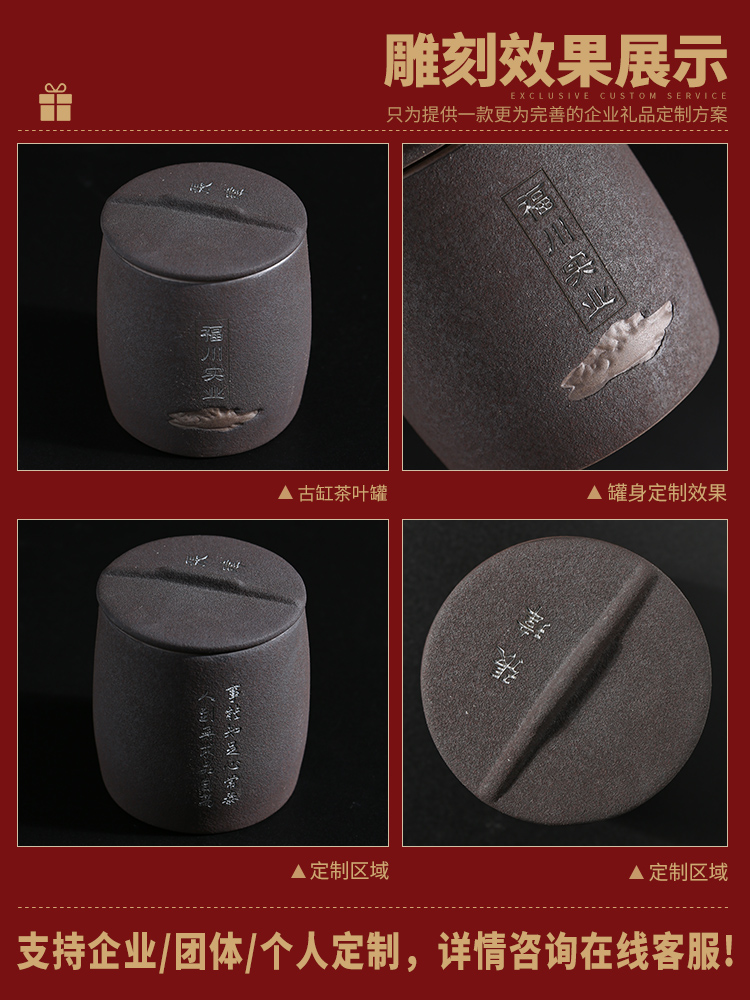 Tang Feng coarse pottery tea poured tea pot of tea warehouse spring restoring ancient ways earthenware jar black tea powder sealed ceramic tea pot