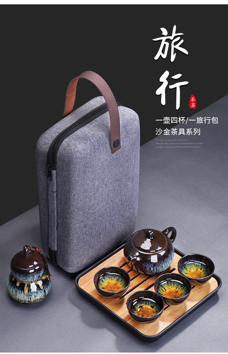 Tang Feng variable travel tea set a pot of four cups of tea pot teapot red glaze, portable is suing the receive a crack cup