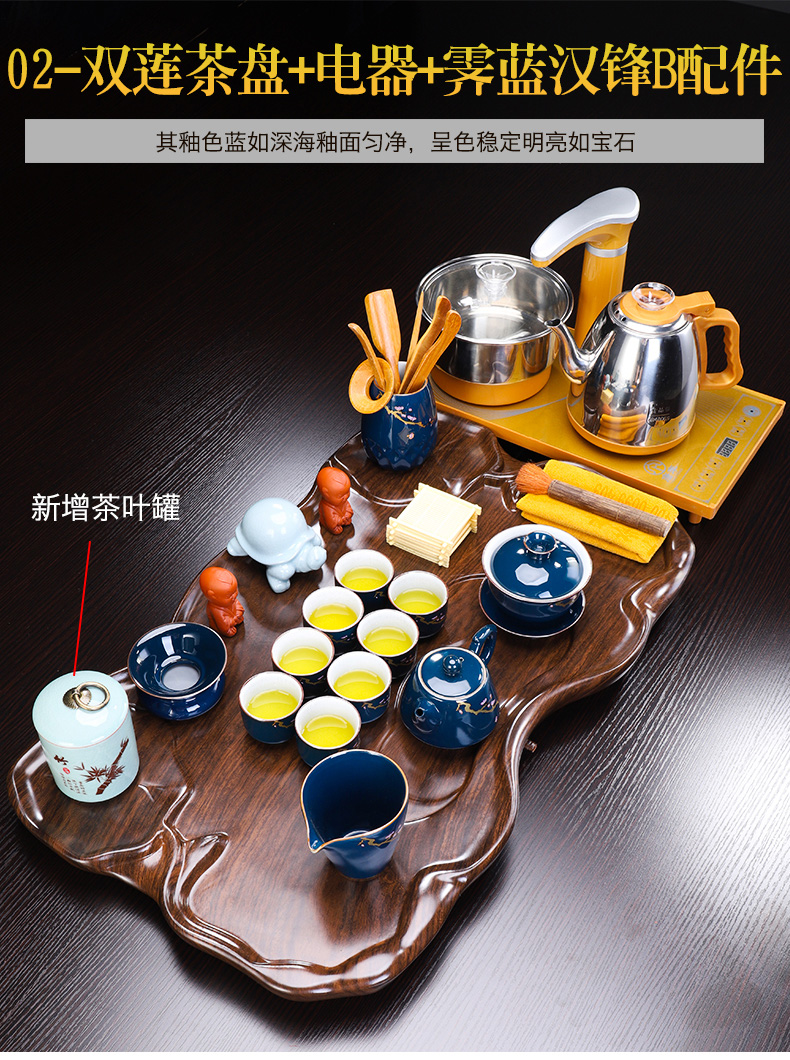 Tang Feng purple sand tea set ceramic teapot office home tea tray was contracted kung fu tea machine electric kettle