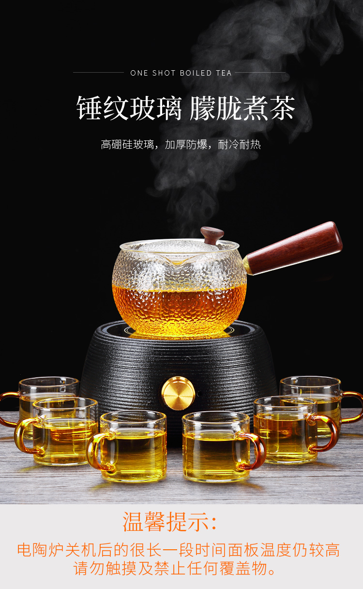 Tang Feng side pot teapot boiling heating electric TaoLu the teapot tea stove kung fu tea glass tea set