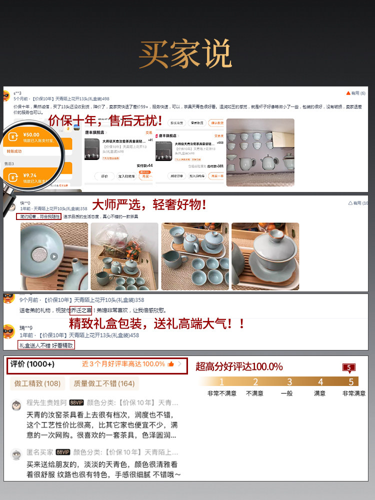 Tang Feng and Song Yun's Master-Level Ru Kiln Tea Set Is a Gift for Elders, a Housewarming Gift, a Christmas Gift