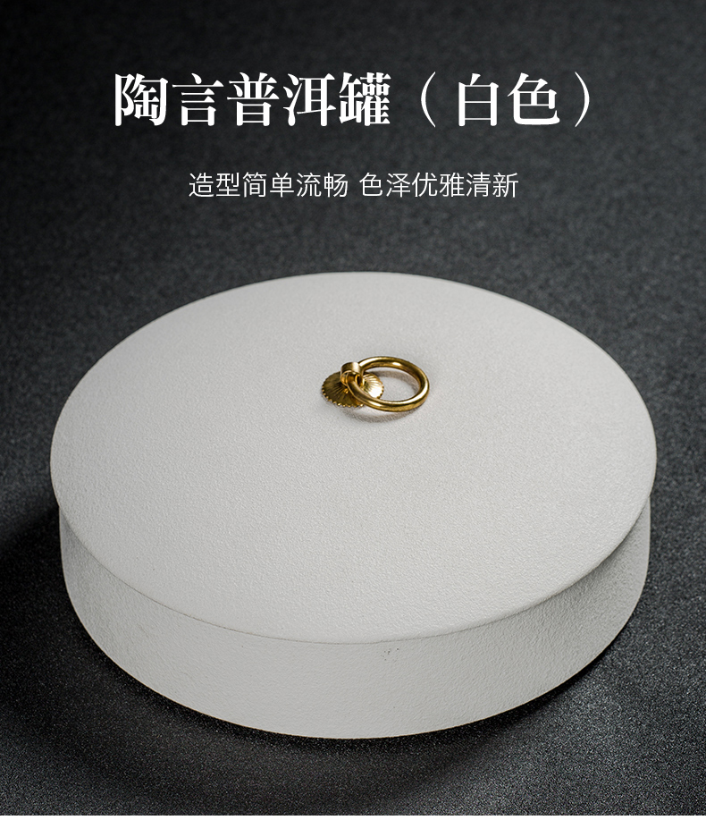 Tang Feng pu 'er tea as cans ceramic tea cake multilayer frame seal up POTS of tea cake boxes can be a fold of storage tank