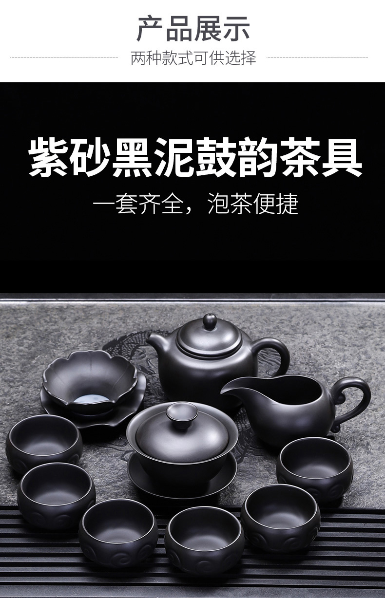 Tang Feng ceramic purple kung fu tea set home half manual it tea cups of black 6 cups