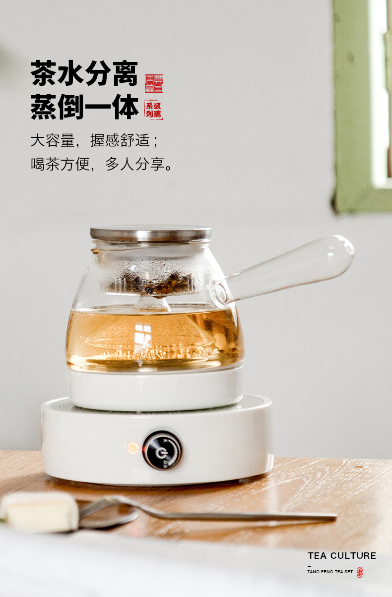 Tang Feng glass side spend boiled tea sets of household multifunctional heat transparent small electric kettle electrothermal TaoLu