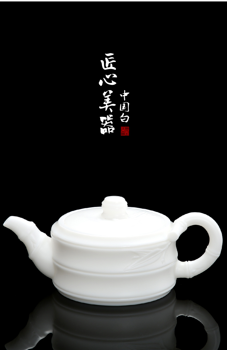 Tang Feng dehua white porcelain teapot anaglyph bamboo kung fu tea set household suet jade teapot gift boxes, 190040