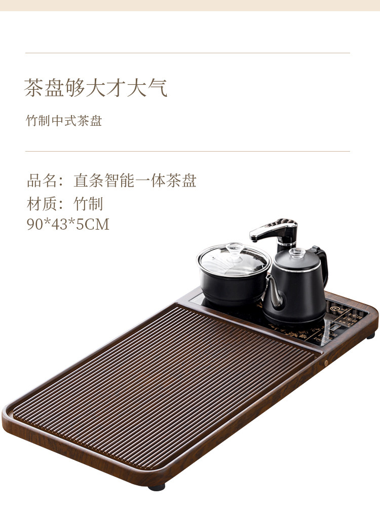 Tea Set 2026 New Model Fully Automatic Tea Tray Home Tea Table Kettle Integrated Complete Tea Ceremony Set