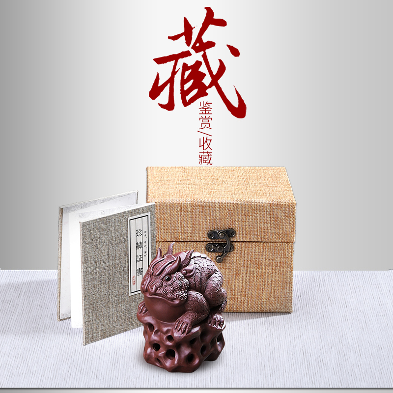 Tang Feng purple sand tea pet box to play a single household the mythical wild animal tea to raise insect tea kungfu tea furnishing articles, 190254