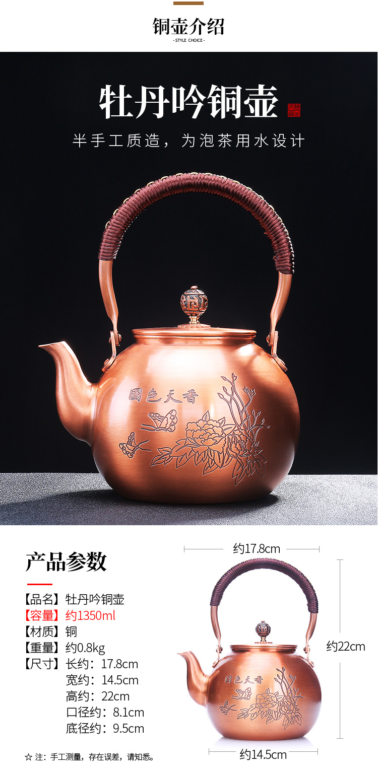 Tang Feng plates of household electricity TaoLu suit retro kettle teapot contracted small girder kung fu tea stove by hand