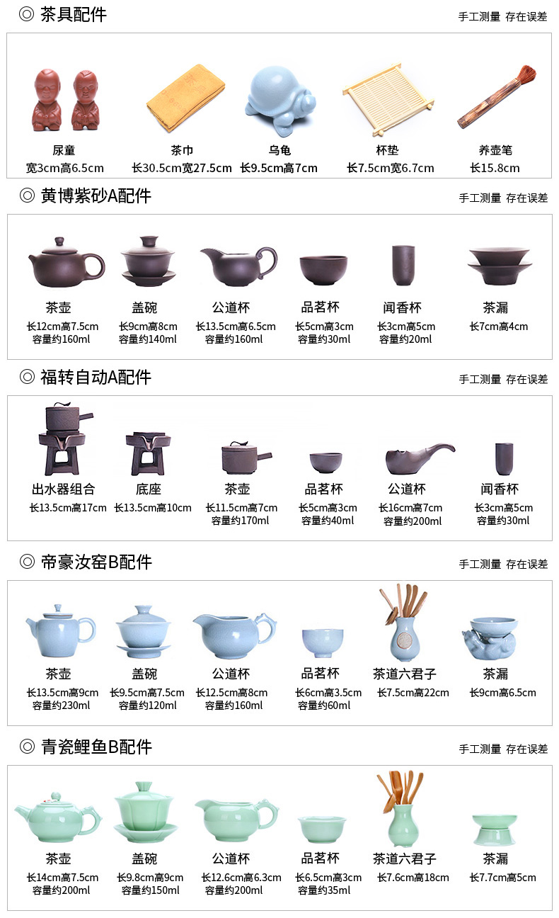 Tang big wooden stainless steel tea tray package ceramic kung fu tea set household contracted tea sets of semi - automatic lazy combination