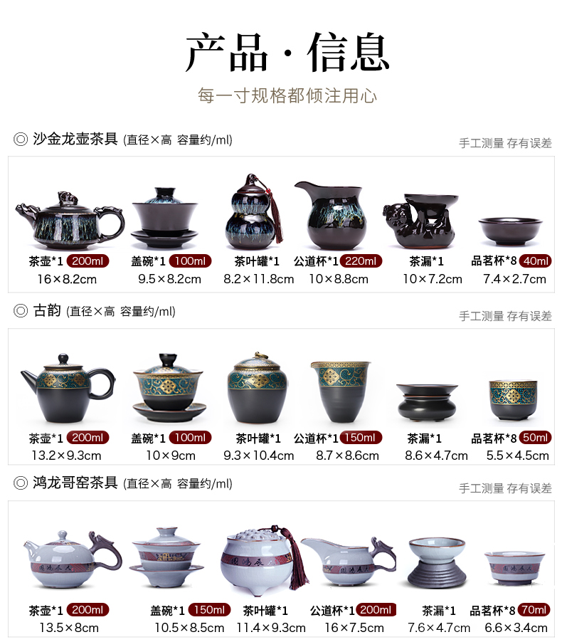 Tang Feng household ebony wood tea tray sets purple sand pottery and porcelain tea water device sharply stone tea Taiwan public