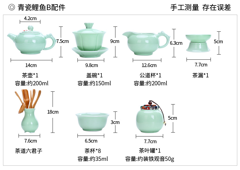 Tang Feng celadon kung fu tea is a complete set of domestic large tea tray was suit the snap one office with electric heating furnace