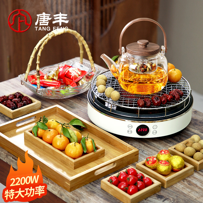 Oven Cooking Tea Appliance Complete Electric Pottery Stove Baking Stove Suit Electric Stove Electric Furnace Cooking tea room Home Cooking Teapot-Taobao